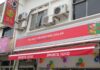 Sports Toto melanggan RM12 juta Berjaya IPS MTN